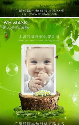 护肤达人~阿静的萌宝晒照圈日常